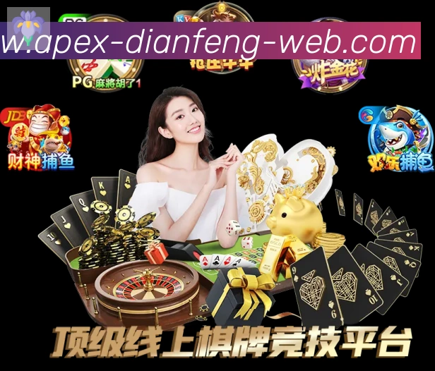 App界面